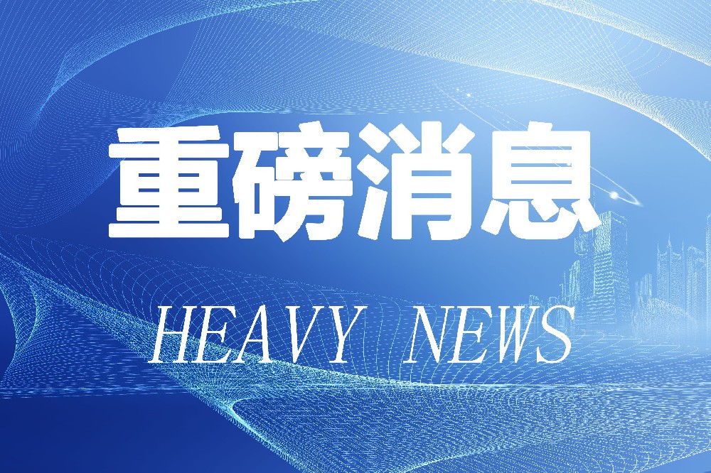 一纸信用报告替代多项证明 河北“信用代证”服务覆盖43个部门